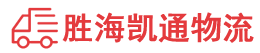潮州到滴道区物流公司
